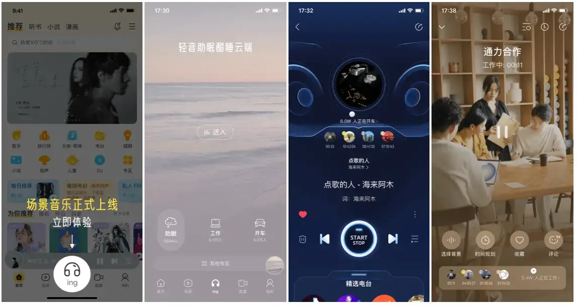 酷我音乐如何导出缓存歌曲, 酷我缓存歌曲保存到本地方法, 酷我音乐缓存文件路径在哪, 酷我音乐缓存和下载的区别, 酷我音乐换电脑缓存怎么迁移, 酷我音乐缓存无法导出怎么办, 酷我音乐导出缓存需要root吗, 酷我音乐pc版缓存位置修改