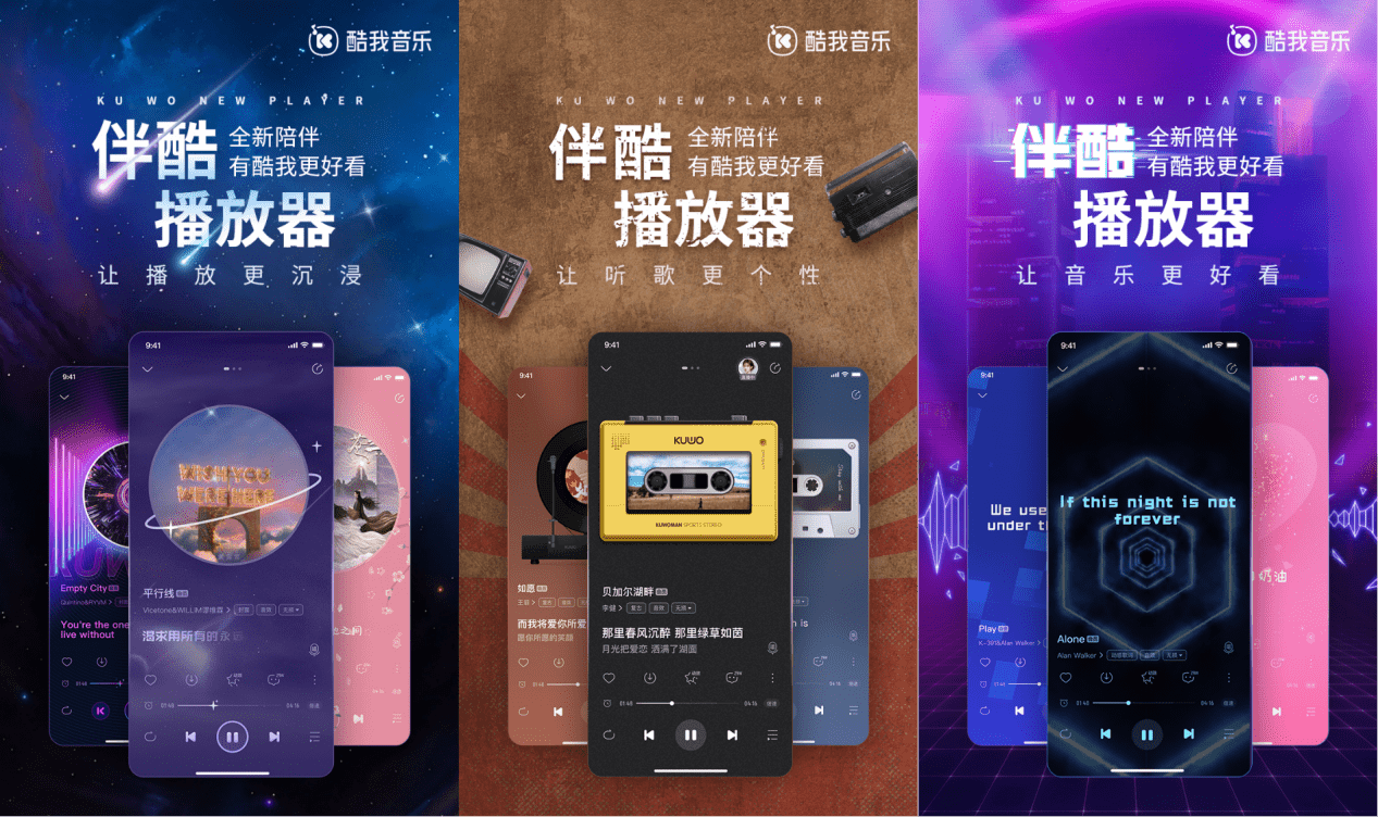 高音质与无损音质